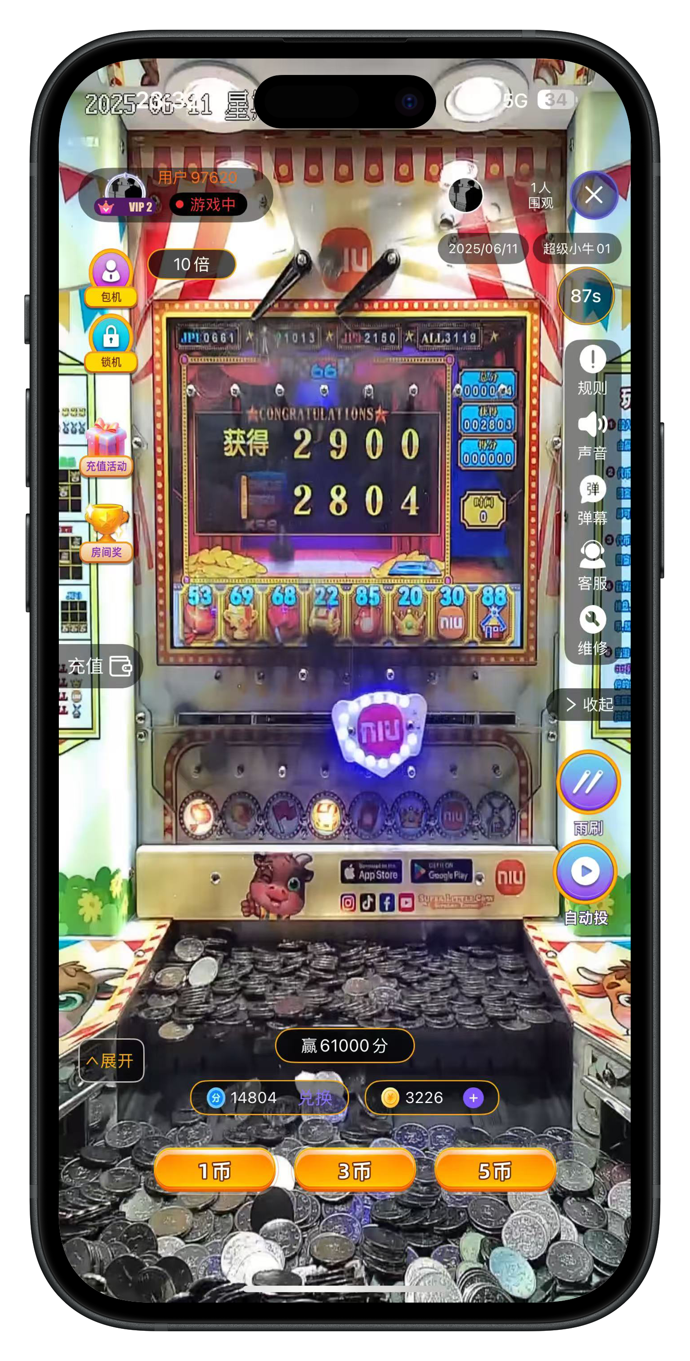 Lucky Coin推币机游戏